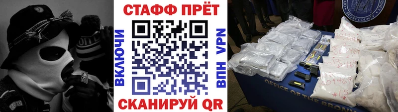 Купить наркотики сайты Ирбит СК  МЕФ  COCAIN  ГАШ  МАРИХУАНА 