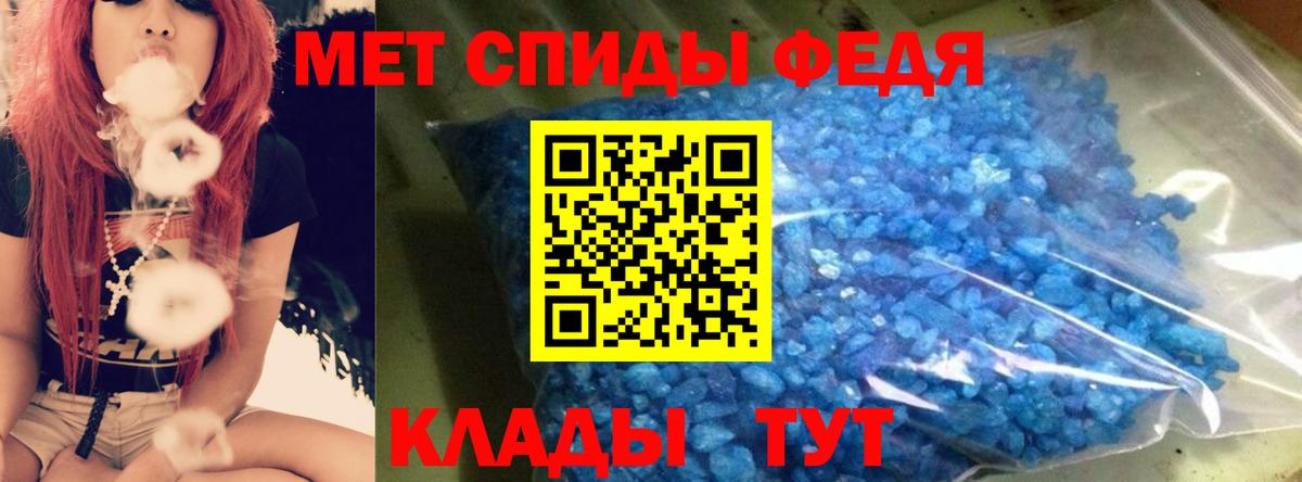Amphetamine 98%  Вход с VPN  АМФЕТАМИН  Ирбит 