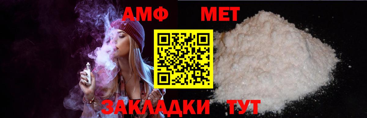 Amphetamine 97% Ирбит