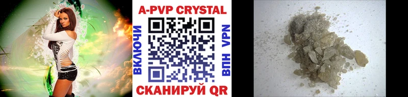кракен ТОР  Ирбит  APVP VHQ  где продают наркотики 