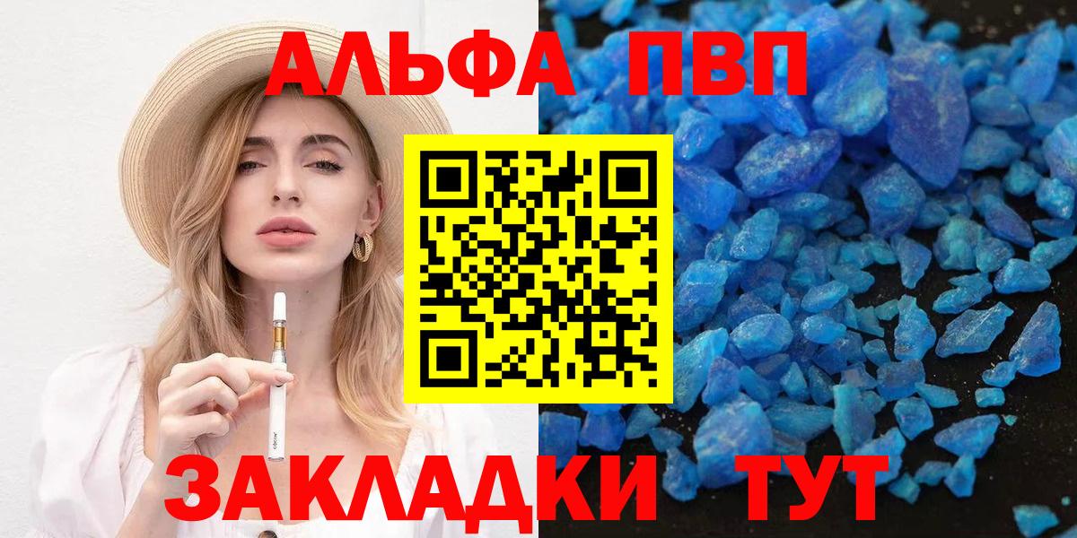 A PVP СК Ирбит