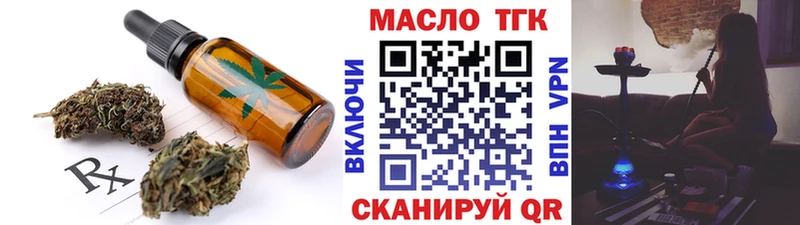 Печенье с ТГК конопля  Ирбит 