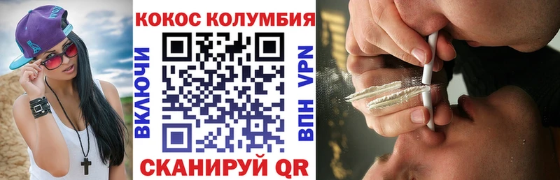 наркошоп  Ирбит  Cocaine Перу 