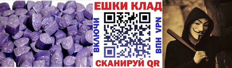 ЭКСТАЗИ 99%  Ирбит 