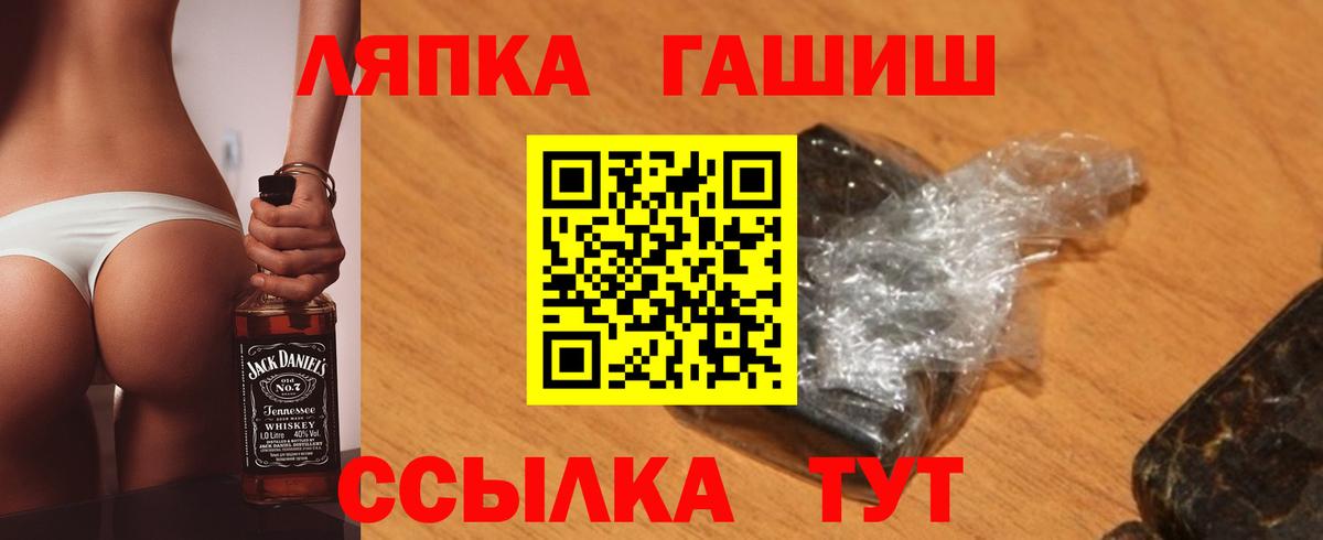 что такое наркотик  Гашиш 40% ТГК  Ирбит  ГАШ Изолятор 