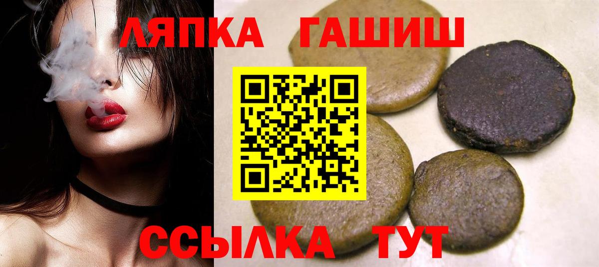 ГАШ ice o lator Ирбит