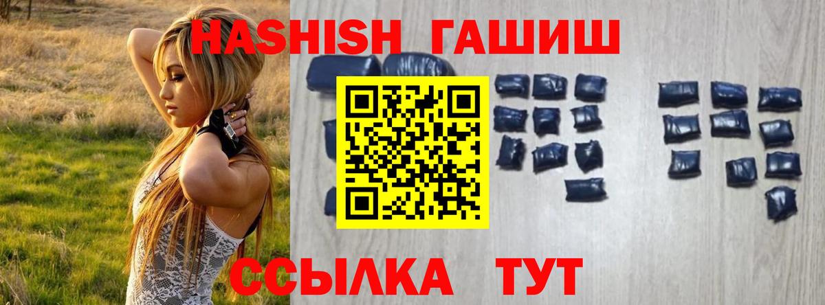 ГАШ AMNESIA HAZE  Вход с VPN  ГАШ  купить   Ирбит 
