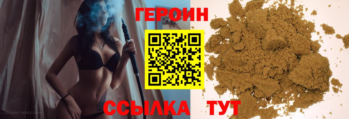 Cocaine  Каннабис  ГАШИШ  Конопля  Купить наркотик  Меф МЯУ МЯУ кристаллы  МЕФ   МДМА  Ирбит  Cocaine 