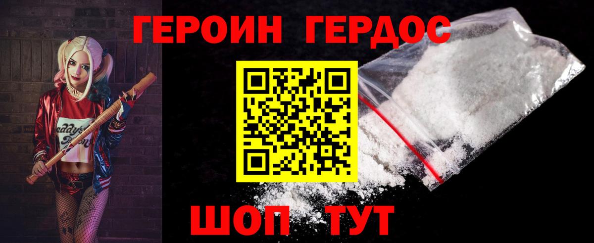 ГАШИШ  Вход с VPN  Канабис  Меф МЯУ МЯУ кристаллы  ЭКСТАЗИ  A-PVP СК   Вейп ТГК  COCAIN  Ирбит  Магазины продажи наркотиков 