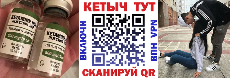 КЕТАМИН VHQ  blacksprut маркетплейс  Ирбит 