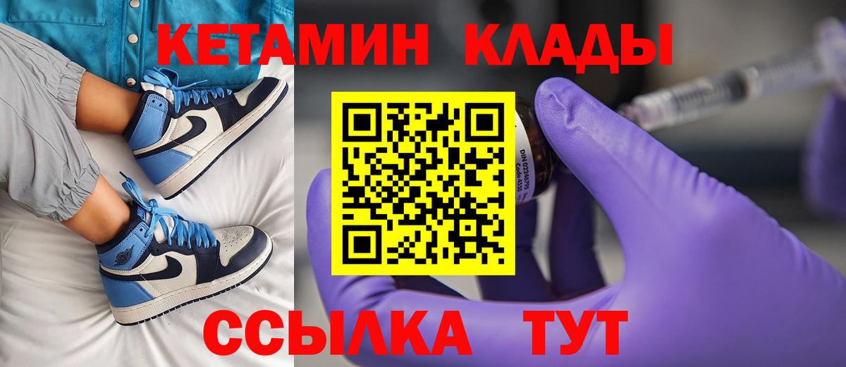 Кетамин VHQ  Ирбит  КЕТАМИН ketamine 