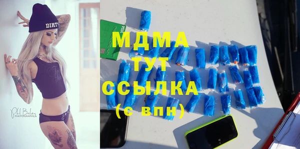 таблы Михайловск
