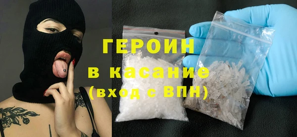 герыч Грязи