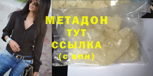 гашиш Михайлов
