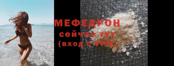 мескалин Грязовец