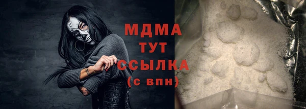 герыч Михайловка