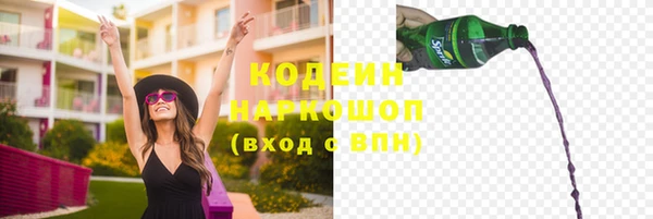 герыч Михайловка