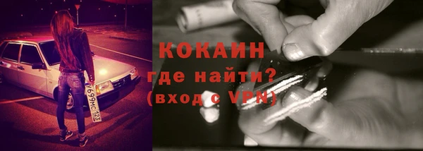 таблы Михайловск