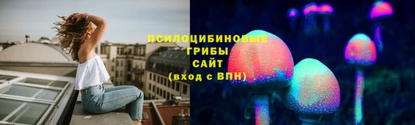 амфетамин Губаха