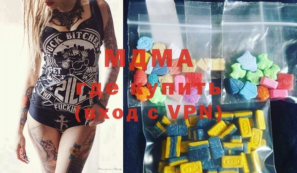 таблы Михайловск