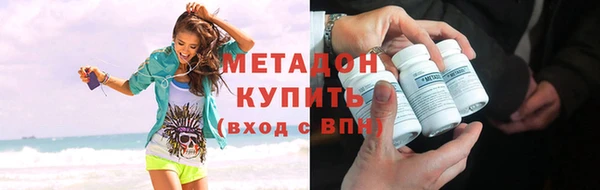 герыч Михайловка