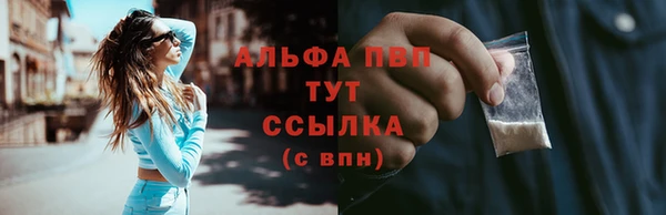 герыч Михайловка