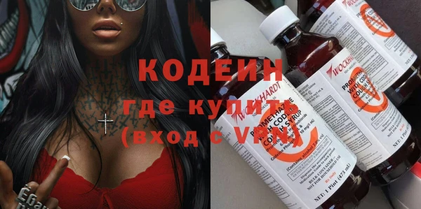 амфетамин Наволоки