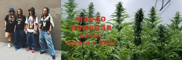 таблы Михайловск