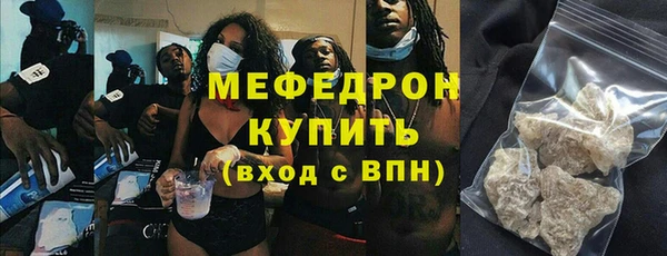таблы Михайловск