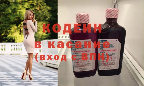 герыч Михайловка