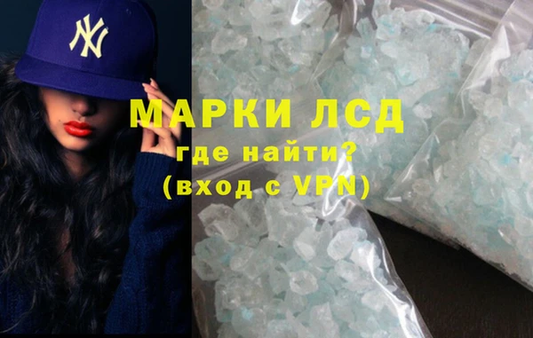 таблы Михайловск