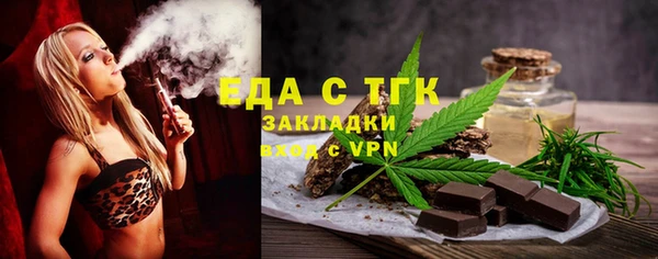 герыч Михайловка