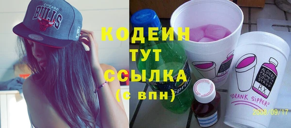 герыч Михайловка