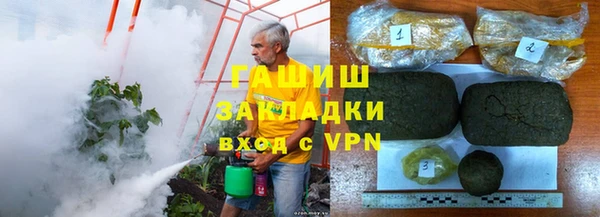 гашиш Михайлов