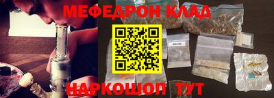 альфа пвп VHQ Гусь-Хрустальный