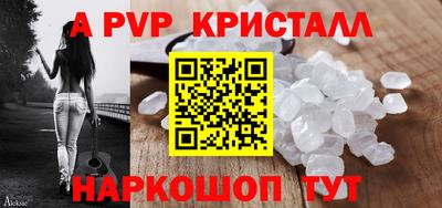 спиды Краснознаменск