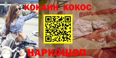 spice Апшеронск