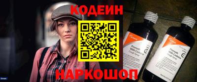 spice Апшеронск