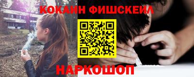 первитин Гусев