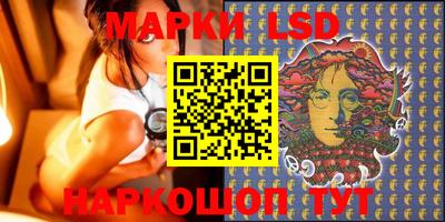 spice Апшеронск