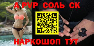 первитин Гусев