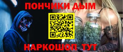 spice Апшеронск