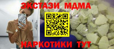 сатива Абинск