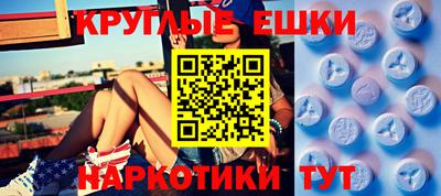 spice Апшеронск