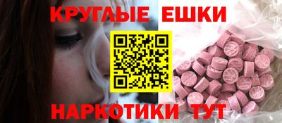 альфа пвп VHQ Гусь-Хрустальный