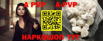 первитин Гусев