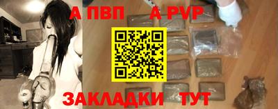 spice Апшеронск