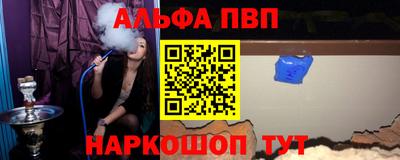 соль ск Азнакаево