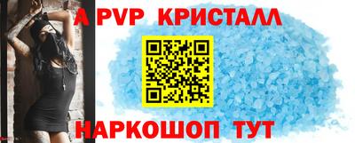 первитин Гусев
