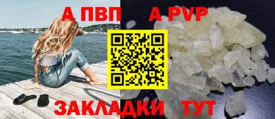 mdpv Апрелевка